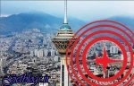 وزارت نفت ، خارجه و قوه قضاییه بر روی مین گسل ، بنای ۱۲ هزار ساختمان در حر