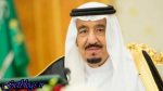 پیام ملک سلمان جهت حجاج ایرانی به زبان فارسی