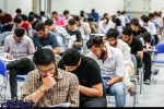 آمار تازه گزینش رشته کنکور سراسری اعلام شد