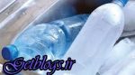 آب معدنی یخ زده را به هیچ وجه ننوشید